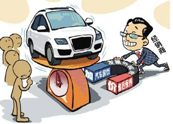 汽车销售市场乱象解析 专项整治行动揭示的症结