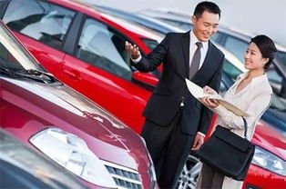 汽车销售顾问如何提升自信心 专业技巧与心理策略